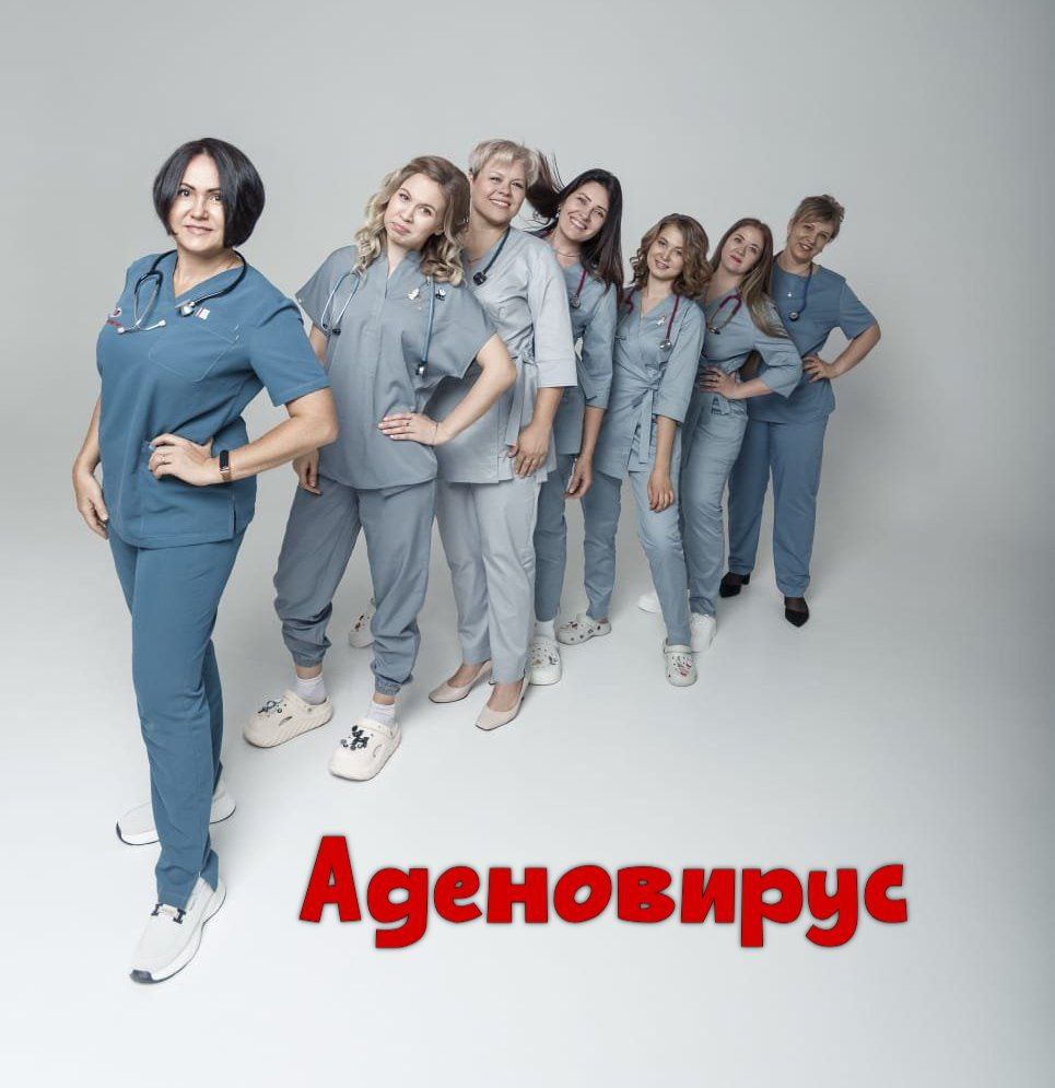 Аденовирус