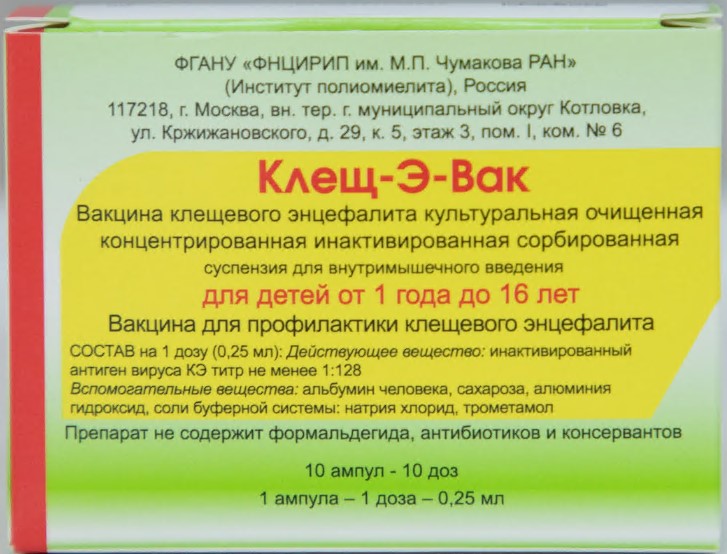 КлещЭвак