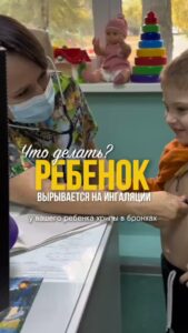 Ребёнок не сидит для небулайзера — как провести ингаляцию?